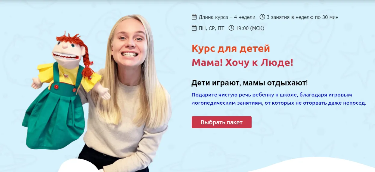 Изображение курса