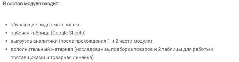 Изображение курса