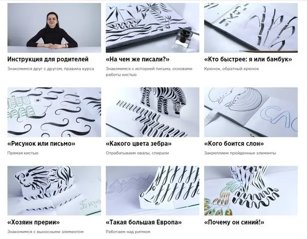 Изображение курса