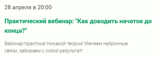 Изображение курса