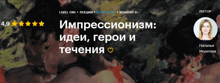 Изображение курса
