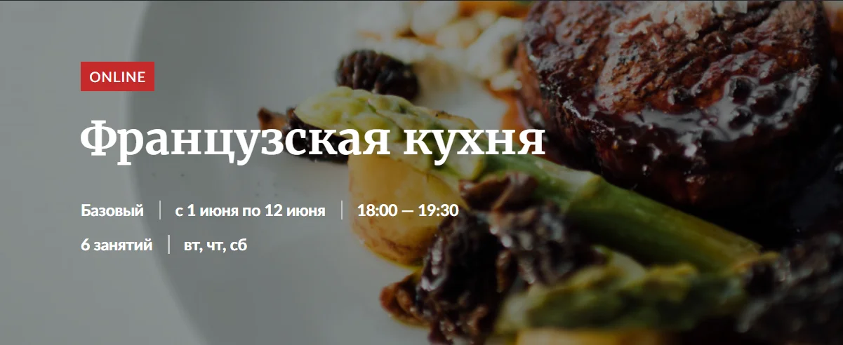 Изображение курса