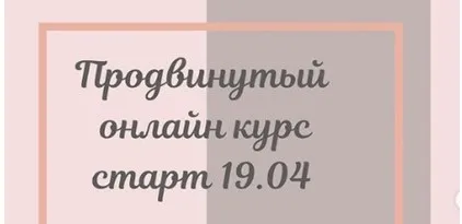 Изображение курса