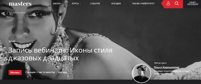 Изображение курса