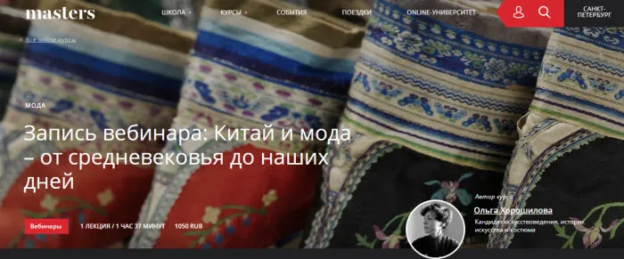 Изображение курса