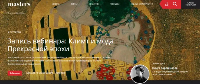 Изображение курса