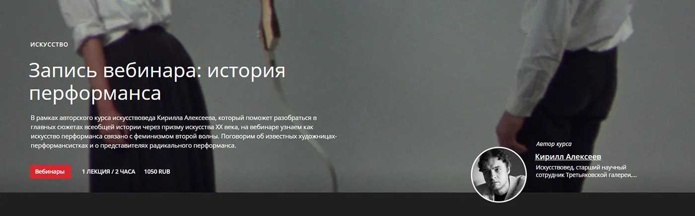 Изображение курса