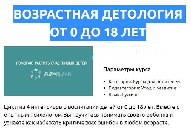 Изображение курса