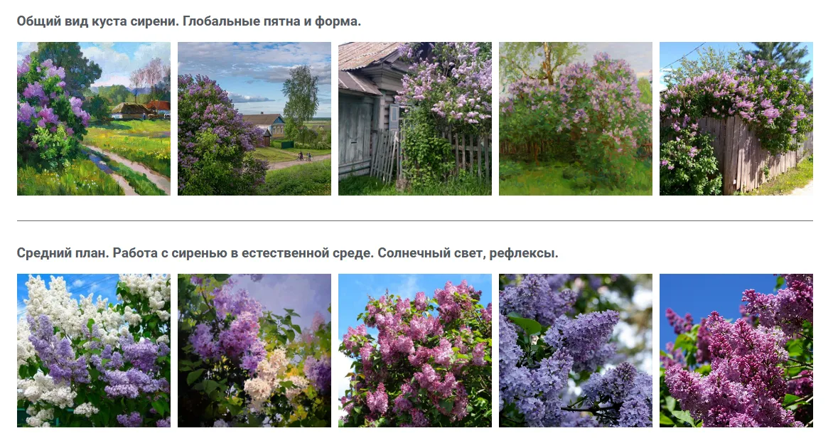 Изображение курса