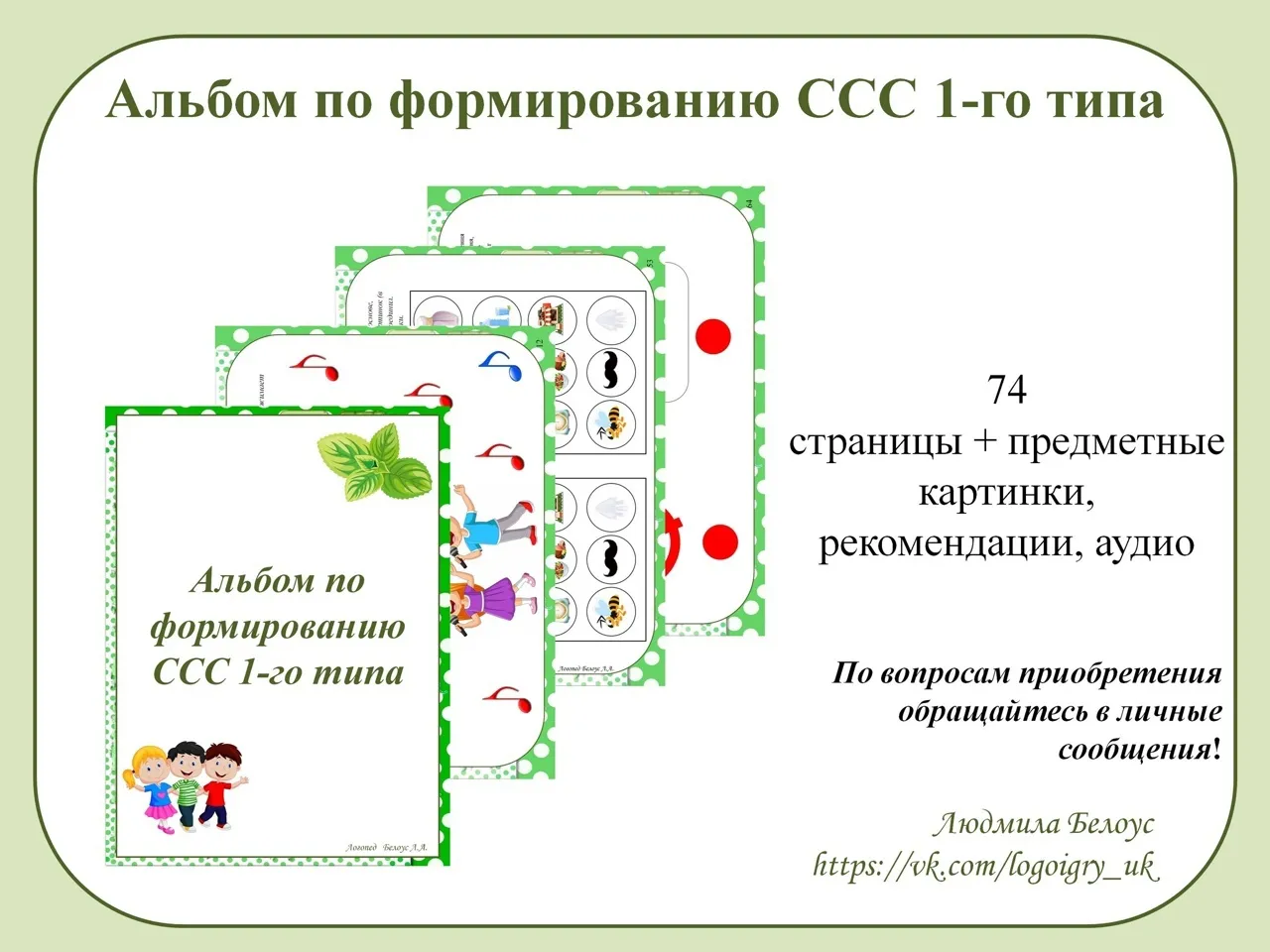 Изображение курса