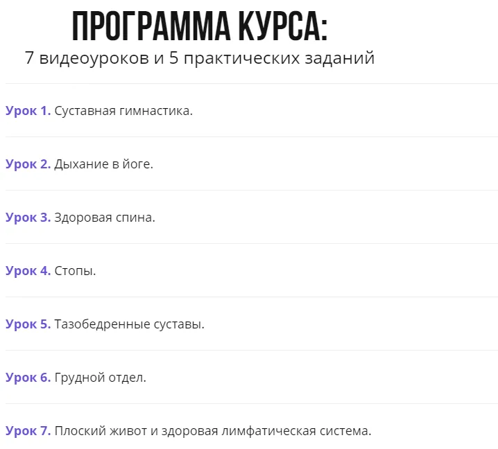 Изображение курса