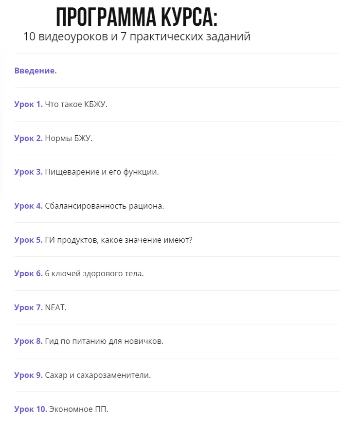 Изображение курса
