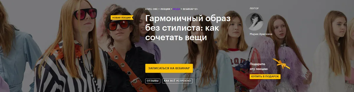 Изображение курса
