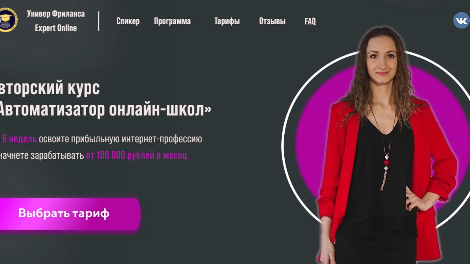 Изображение курса