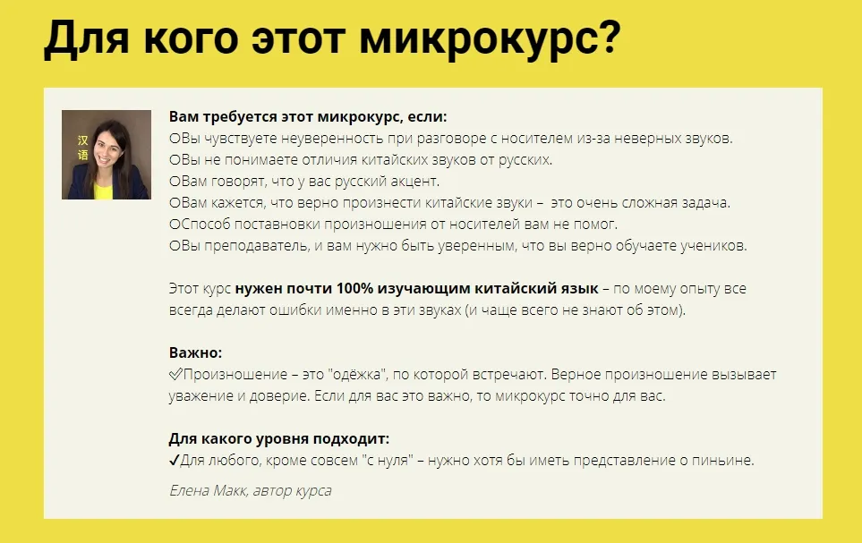 Изображение курса