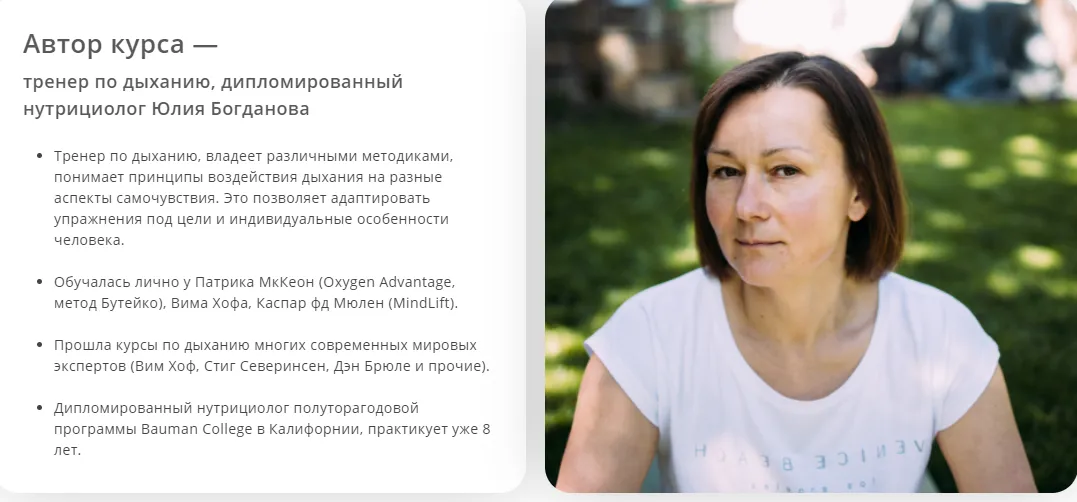 Изображение курса