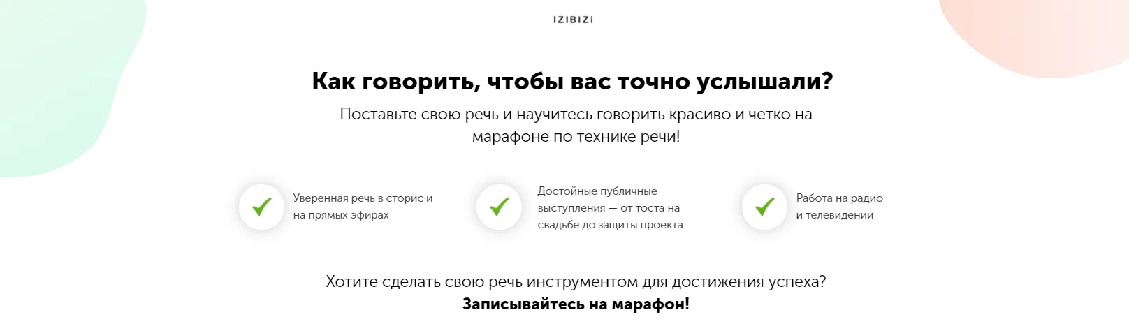 Изображение курса