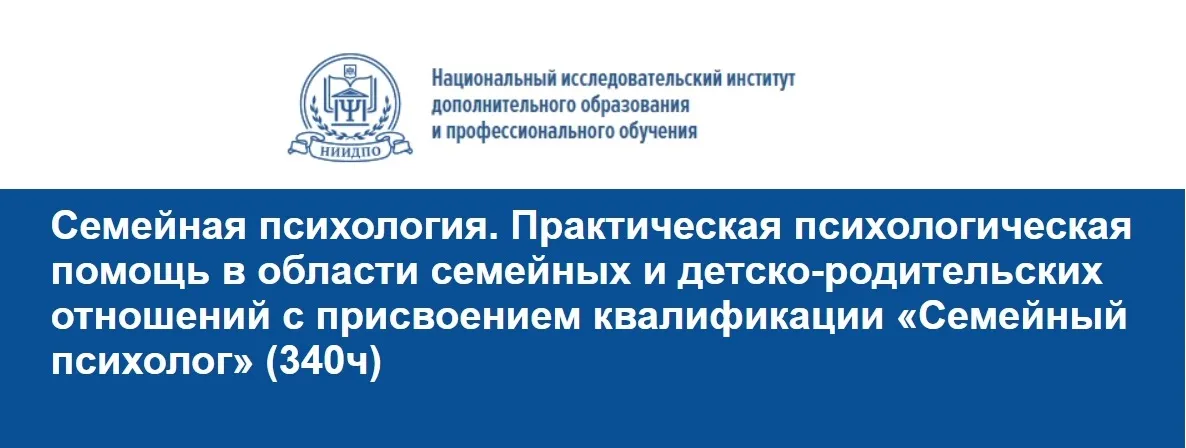 Изображение курса