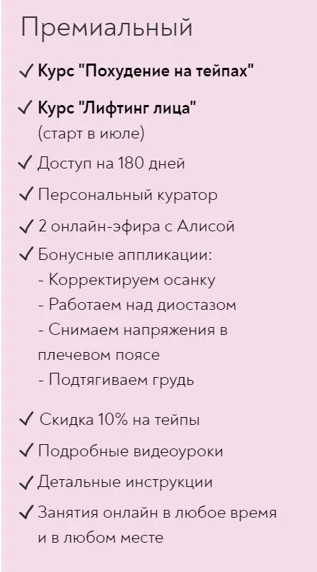 Изображение курса