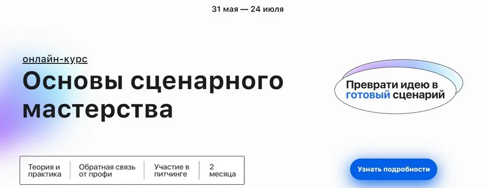 Изображение курса