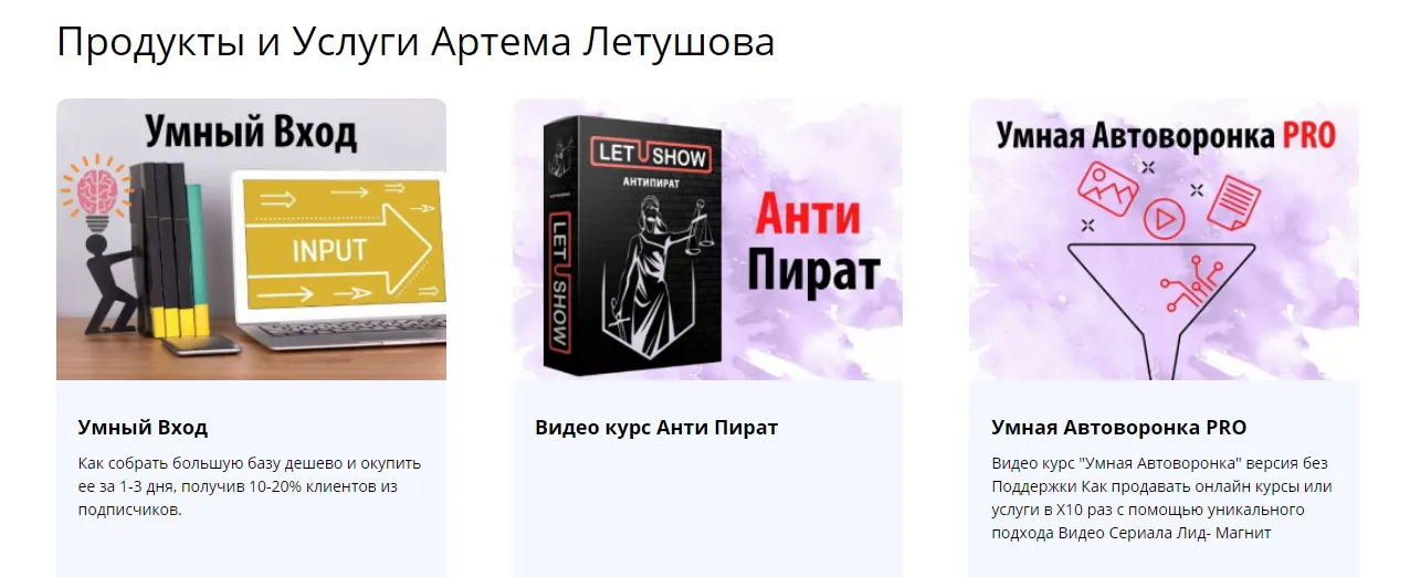 Изображение курса