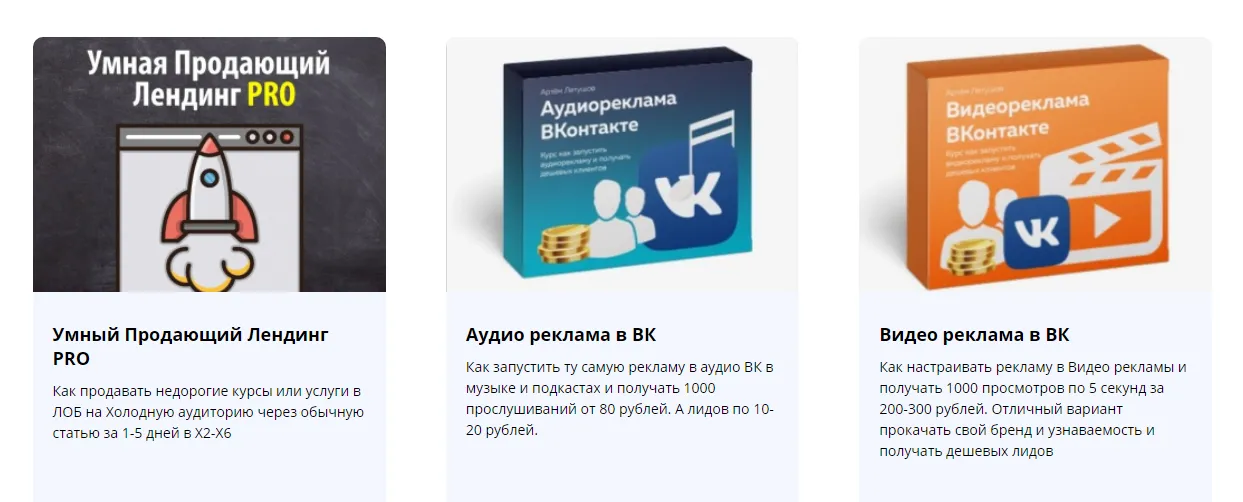 Изображение курса