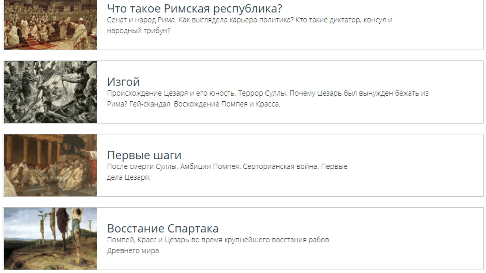 Изображение курса