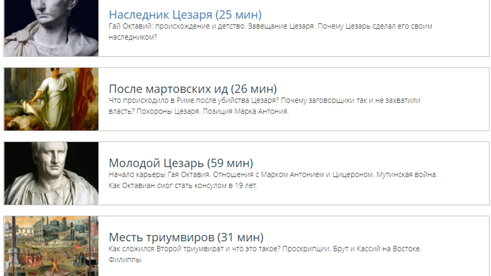Изображение курса