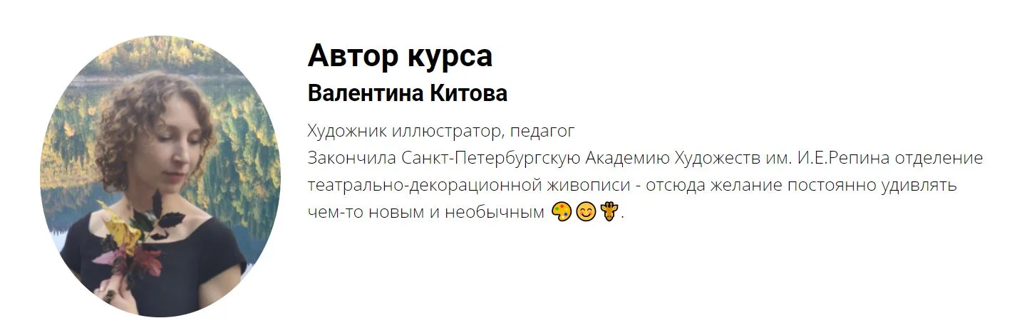 Изображение курса