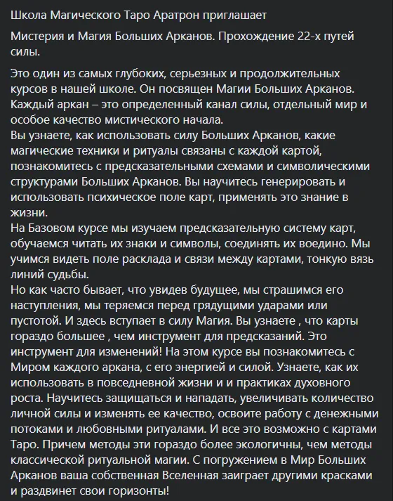 Изображение курса