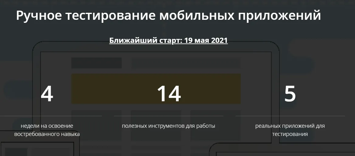 Изображение курса