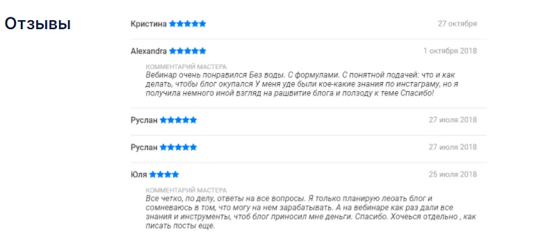 Изображение курса