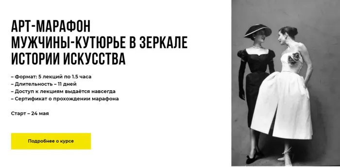 Изображение курса