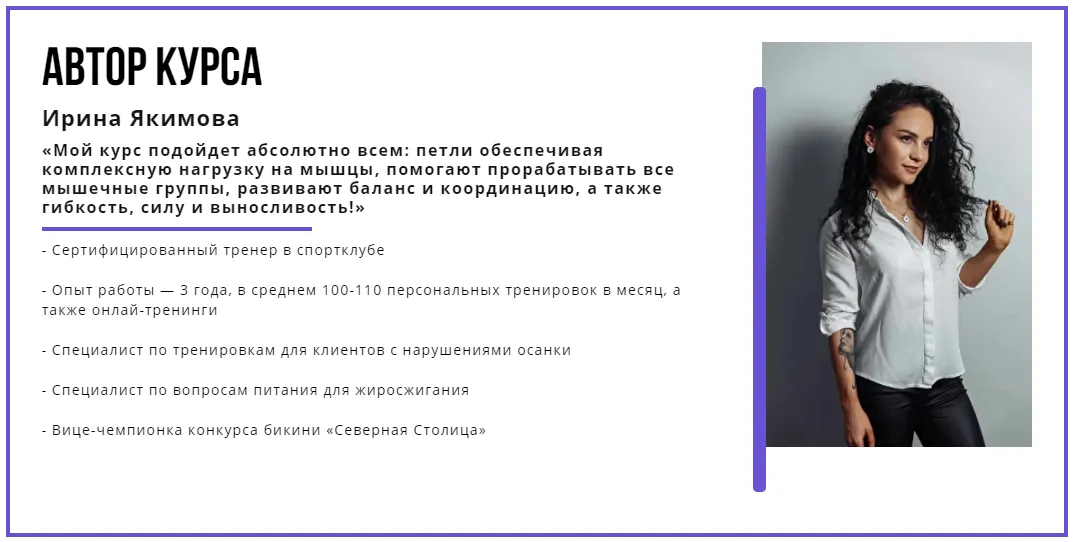 Изображение курса