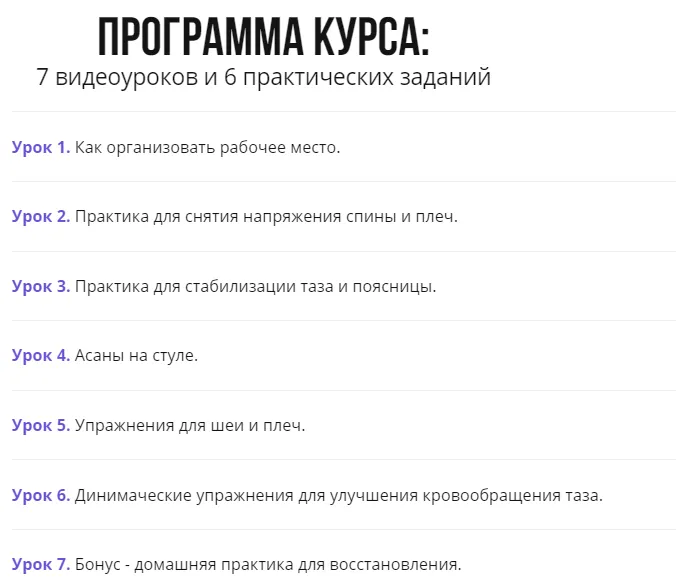Изображение курса