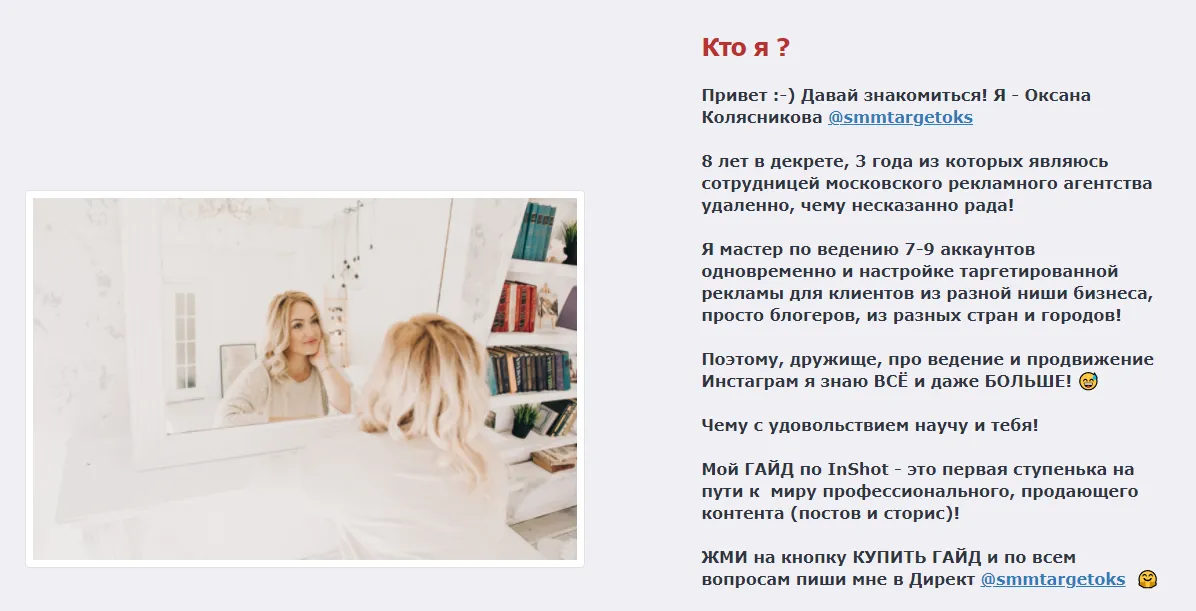 Изображение курса