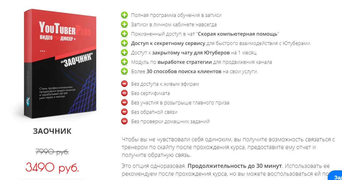 Изображение курса