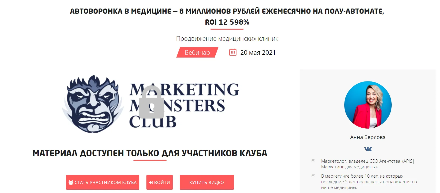 Изображение курса