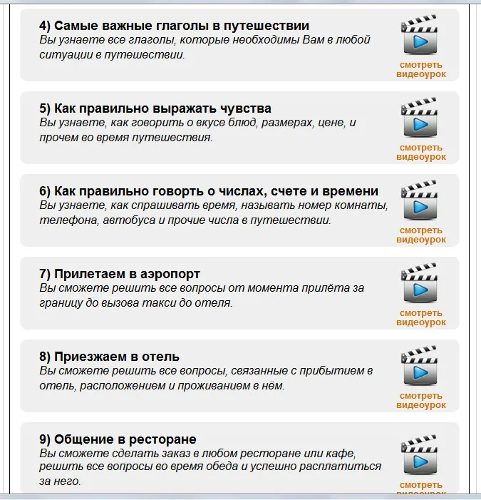 Изображение курса