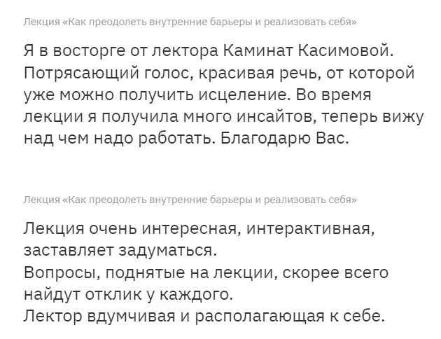 Изображение курса