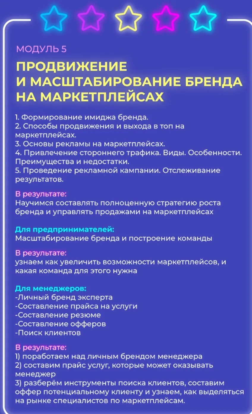 Изображение курса