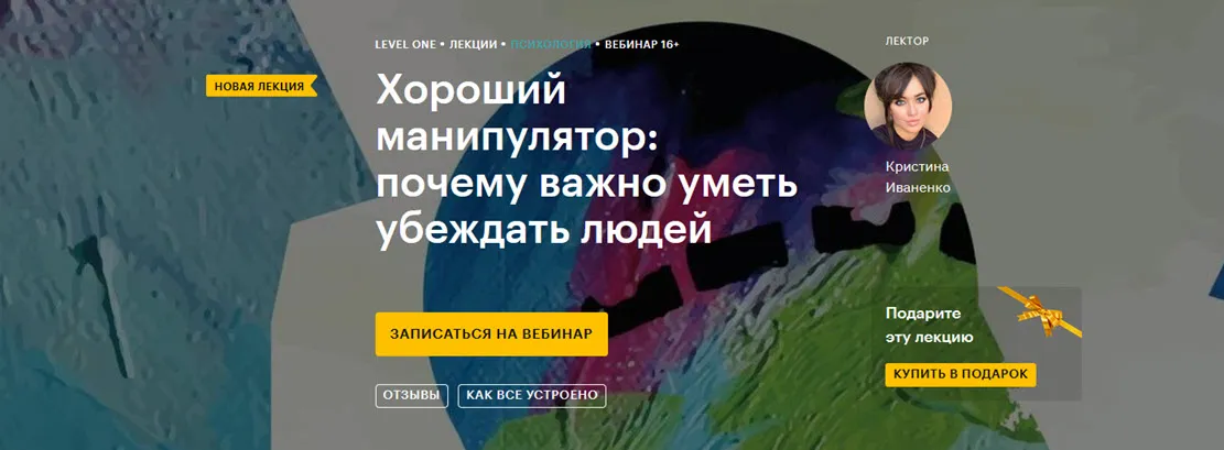 Изображение курса