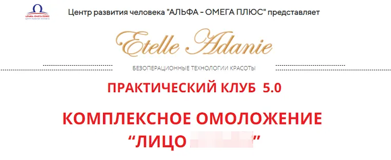 Изображение курса