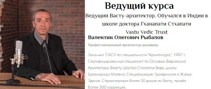 Изображение курса