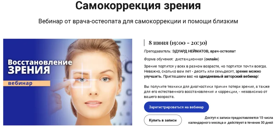Изображение курса