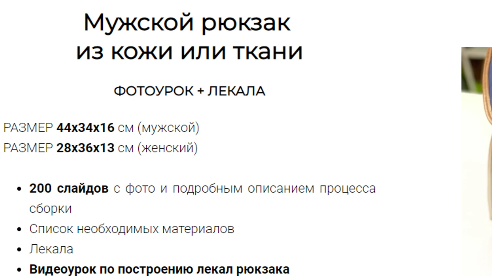 Изображение курса