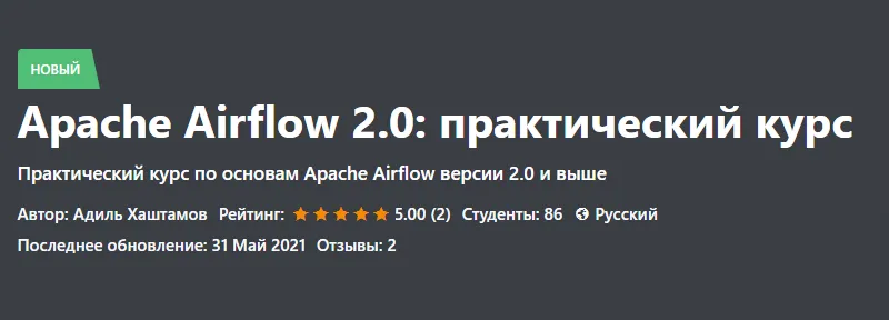 Изображение курса