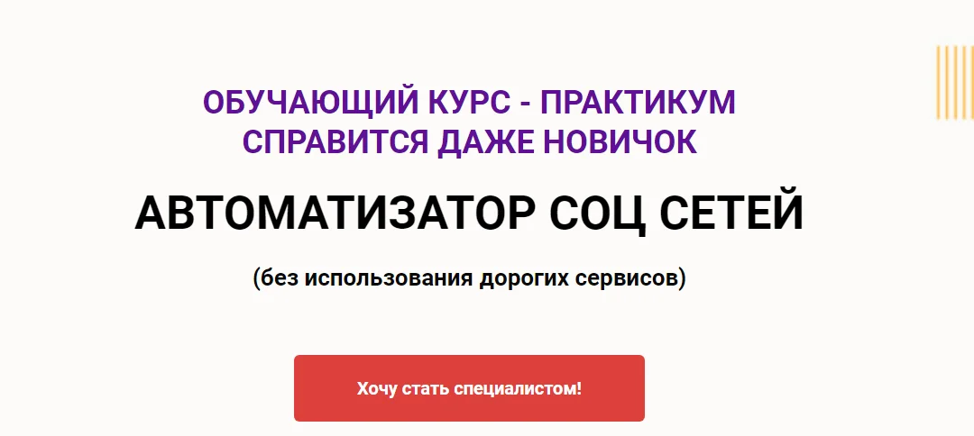 Изображение курса