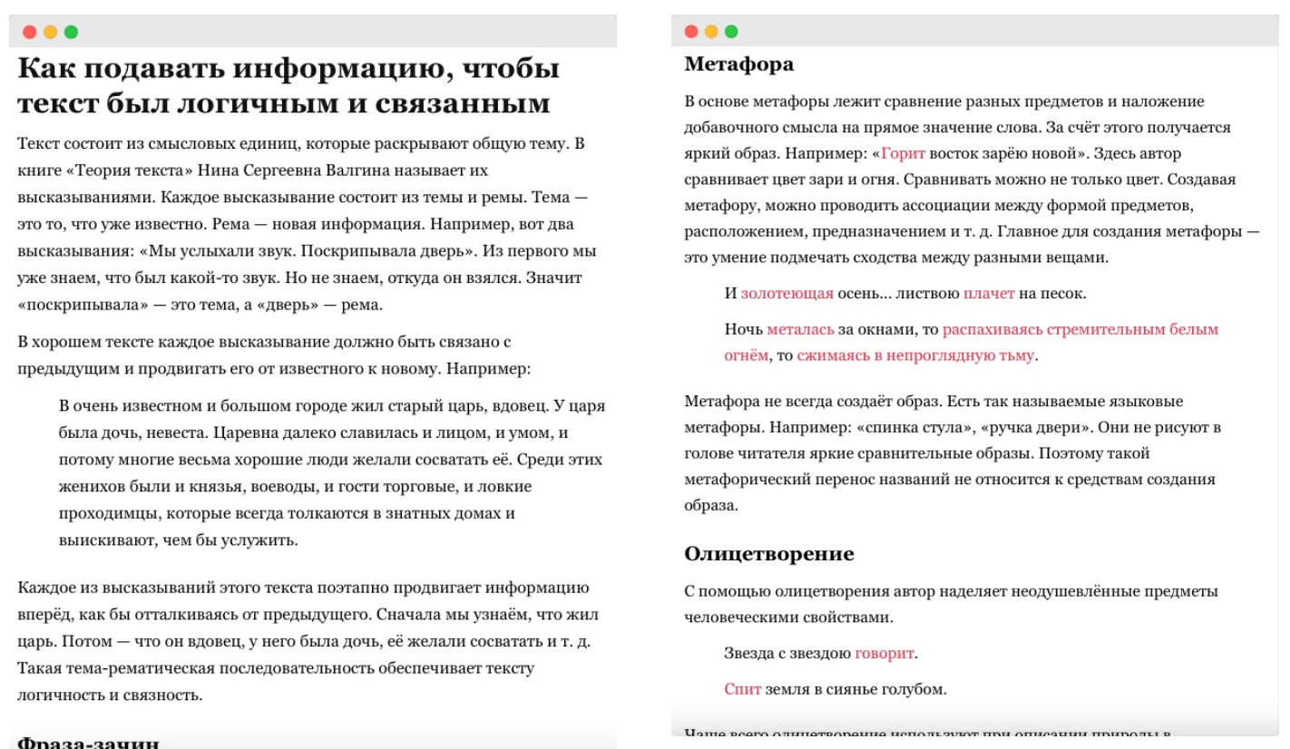 Изображение курса
