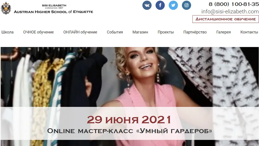 Изображение курса